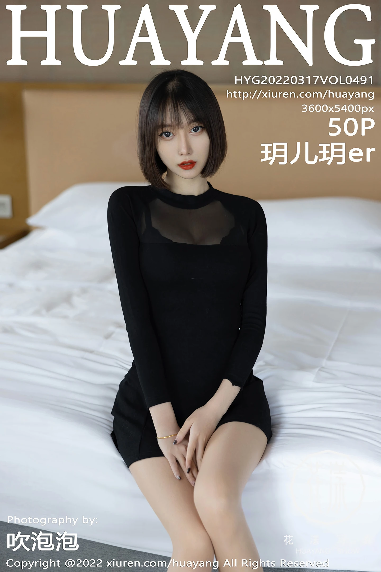 [HuaYang花漾]Vol.491_丽质美人玥儿玥er私房黑色超短连衣裙配开档肉丝完美诱惑写真50P-秀人网 - XiuRen.Space